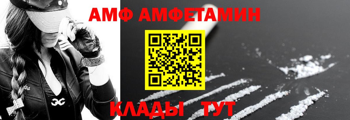Каннабис  A-PVP СК   Вход с VPN  Кокаин  ГАШ  АМФЕТАМИН кристаллы  Каннабис  Гашиш  NBOMe  Кимовск  МЕФ  