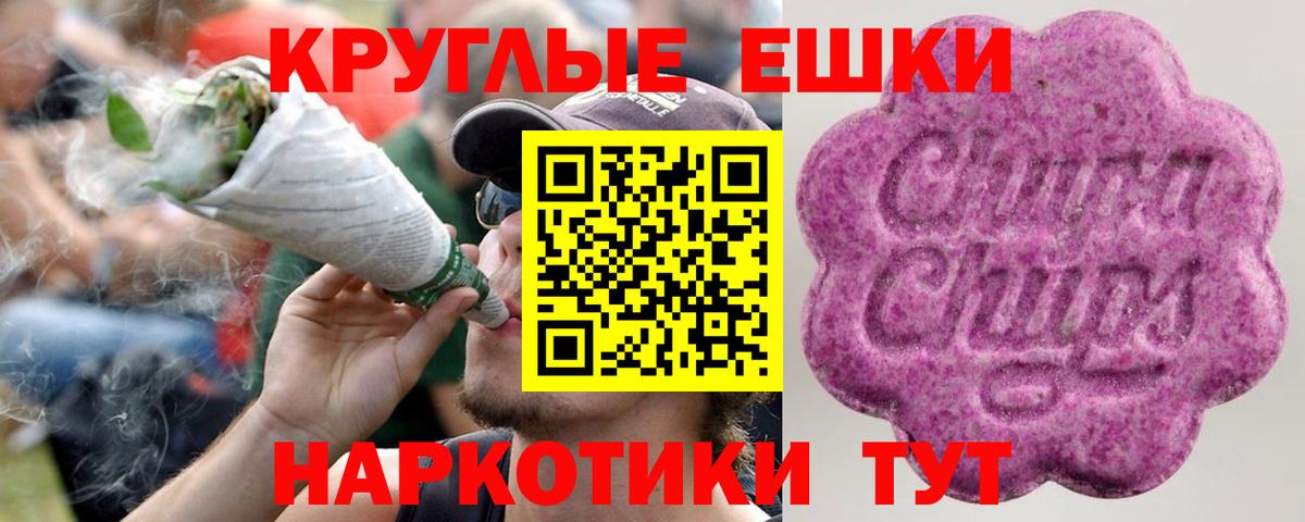 Кимовск  Экстази  Ecstasy диски  Вход с VPN  Экстази Punisher 