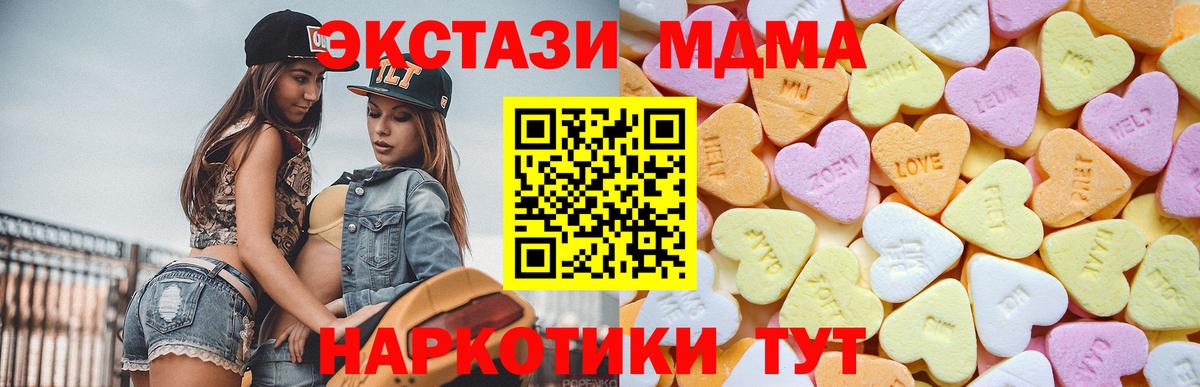 Экстази VHQ Кимовск