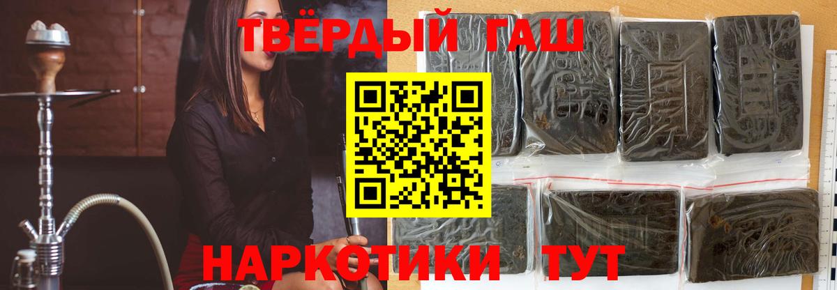 ГАШ Изолятор  Гашиш Ice-O-Lator  Вход с VPN  Кимовск 