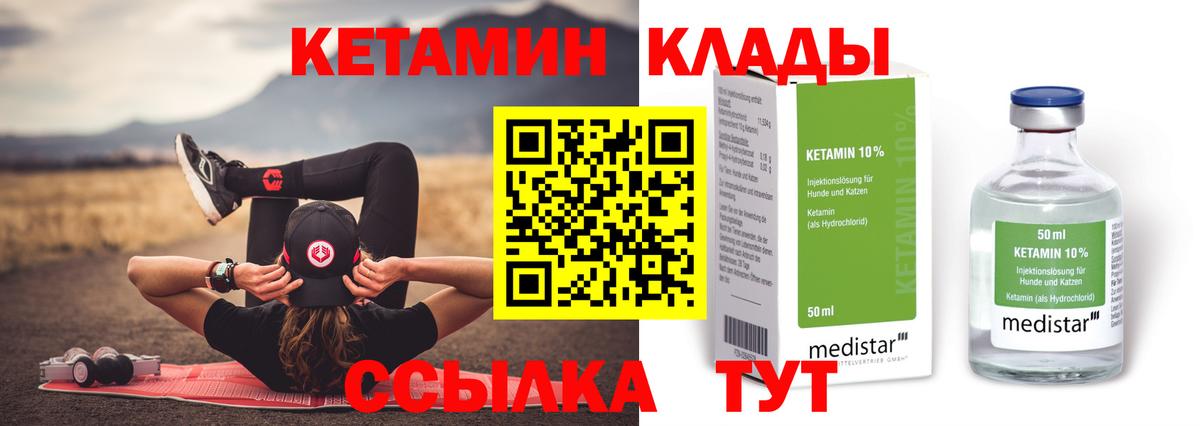 Кимовск  KRAKEN tor  Вход с VPN  КЕТАМИН VHQ 