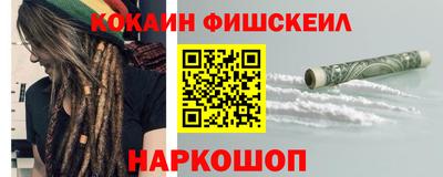 эйфоретик Краснокаменск