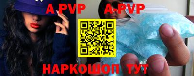 стафф Краснознаменск