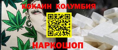 стафф Краснознаменск
