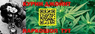 эйфоретик Краснокаменск