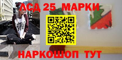 эйфоретик Краснокаменск