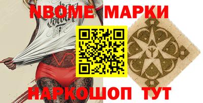 эйфоретик Краснокаменск