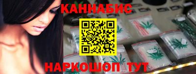стафф Краснознаменск