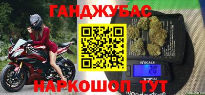 эйфоретик Краснокаменск