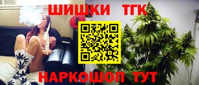 эйфоретик Краснокаменск