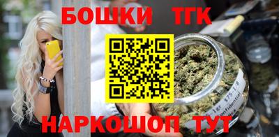 эйфоретик Краснокаменск