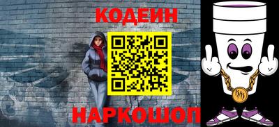 эйфоретик Краснокаменск