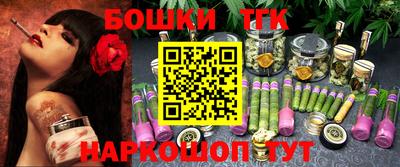 стафф Краснознаменск