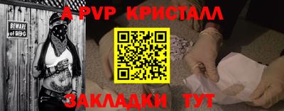 альфа пвп VHQ Кунгур