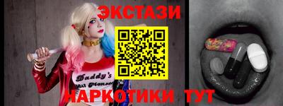эйфоретик Краснокаменск