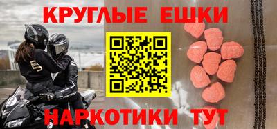 стафф Краснознаменск