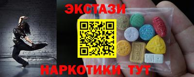 альфа пвп VHQ Кунгур