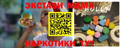 эйфоретик Краснокаменск