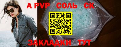 стафф Краснознаменск
