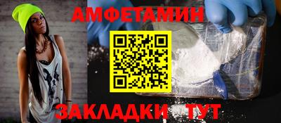 2c-b Кулебаки