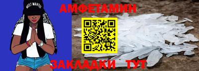 2c-b Кулебаки
