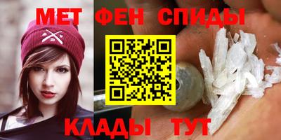 эйфоретик Краснокаменск