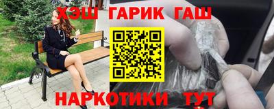 альфа пвп VHQ Кунгур
