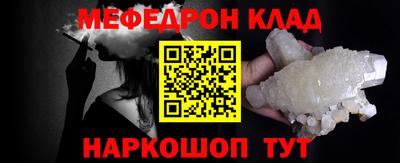 ALPHA-PVP Кумертау