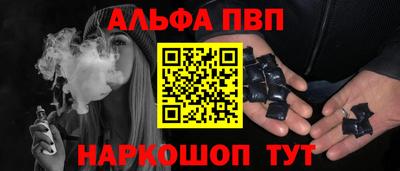 эйфоретик Краснокаменск