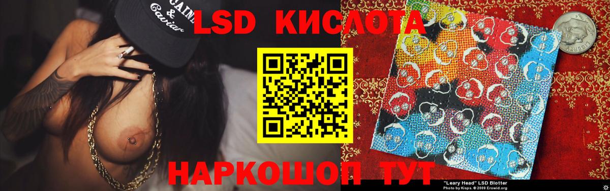 Кимовск  LSD-25 экстази  Лсд 25 экстази ecstasy  Вход с VPN  LSD-25 экстази кислота 