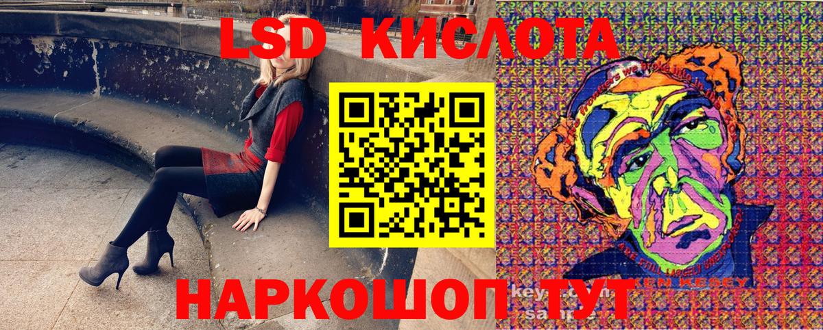 Кимовск  Марки 25I-NBOMe 1,8мг  Марки NBOMe  Вход с VPN  Марки 25I-NBOMe 1,8мг 