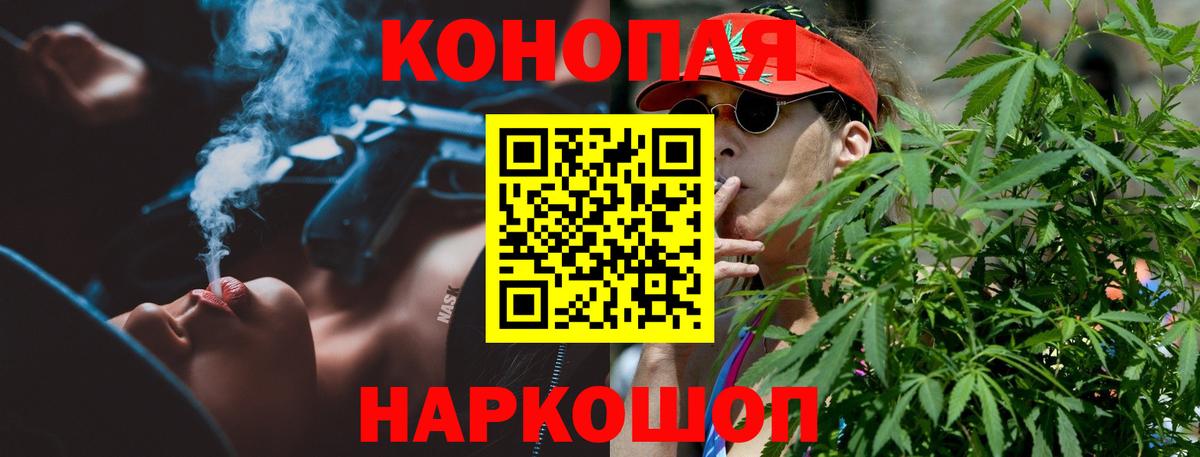 МАРИХУАНА AK-47 Кимовск