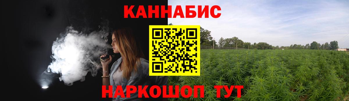 Шишки марихуана MAZAR  Конопля план  Бошки марихуана White Widow  Вход с VPN  Конопля VHQ  Кимовск 